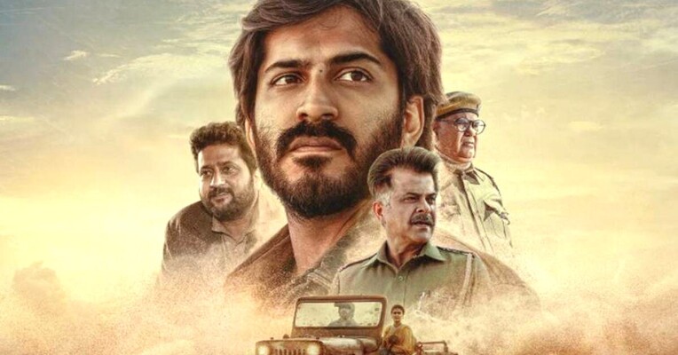 ثار - پس‌زمینه