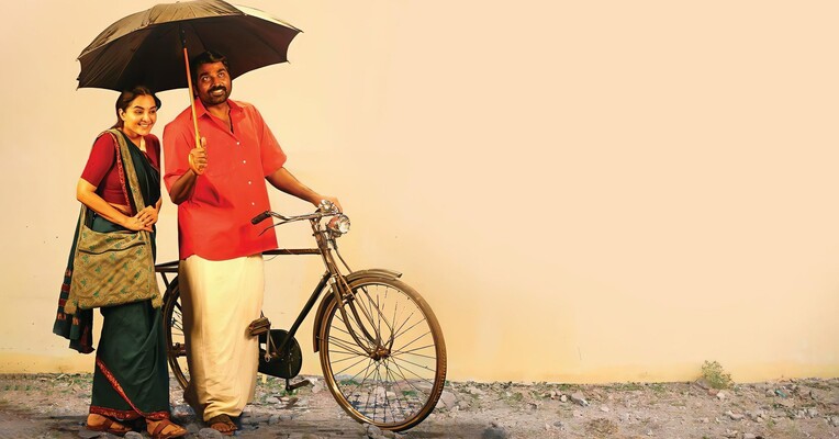 رهایی: قسمت دوم - پس‌زمینه