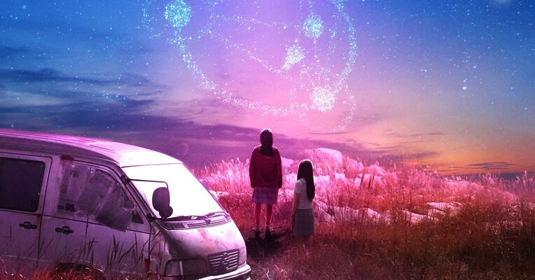 گلیچ - پس‌زمینه