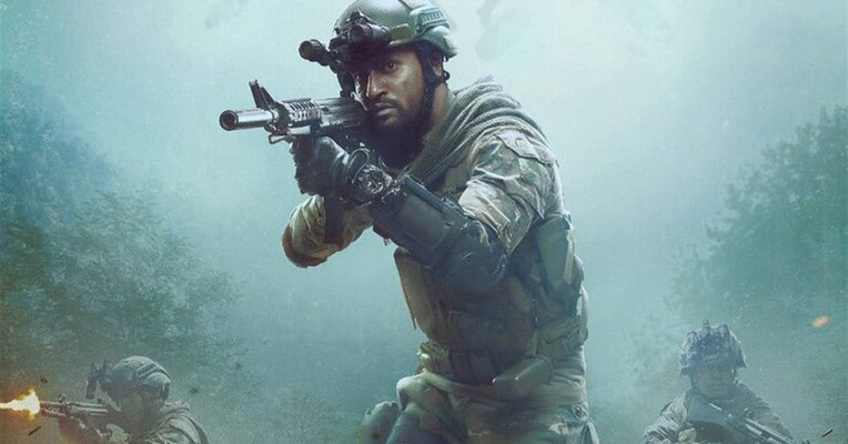 اوری: حمله جراحی - پس‌زمینه