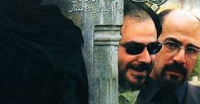 آخرین نقش - پس‌زمینه