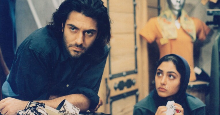 بوتیک - پس‌زمینه