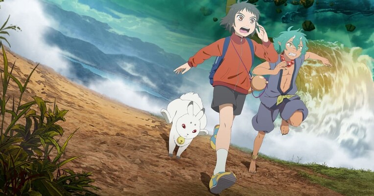 فرزند ماه کامیاری - پس‌زمینه