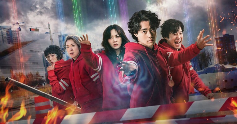 شکارچیان شگفت‌‌انگیز - پس‌زمینه