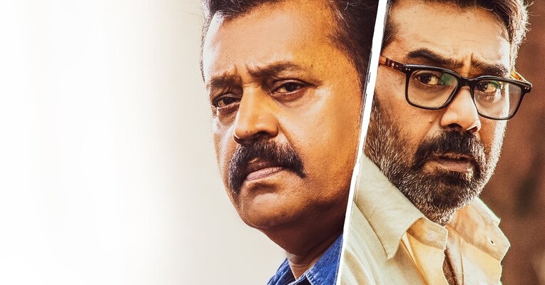 گارودان - پس‌زمینه