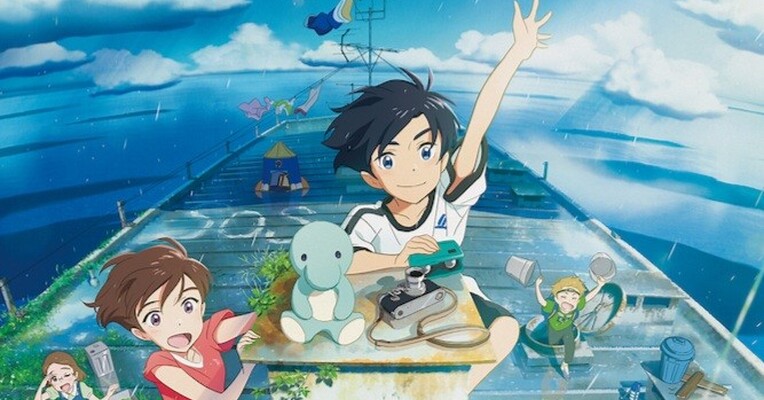 خانه شناور - پس‌زمینه