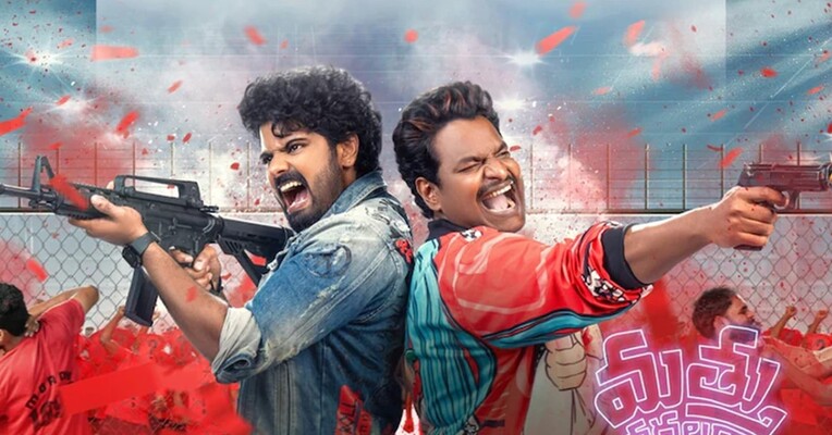 متو وادالارا ۲ - پس‌زمینه