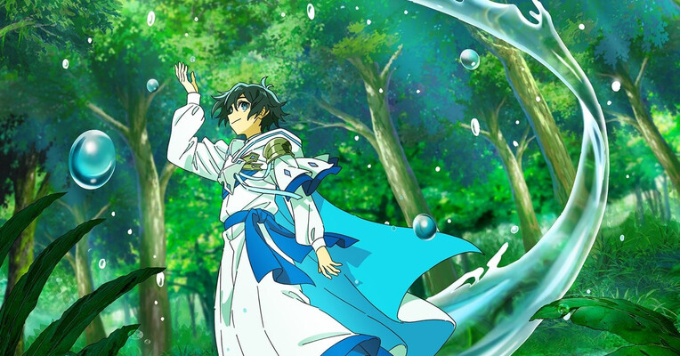 جادوگری با قدرت آب - پس‌زمینه