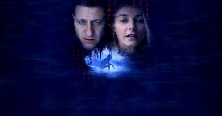 ورم - پس‌زمینه