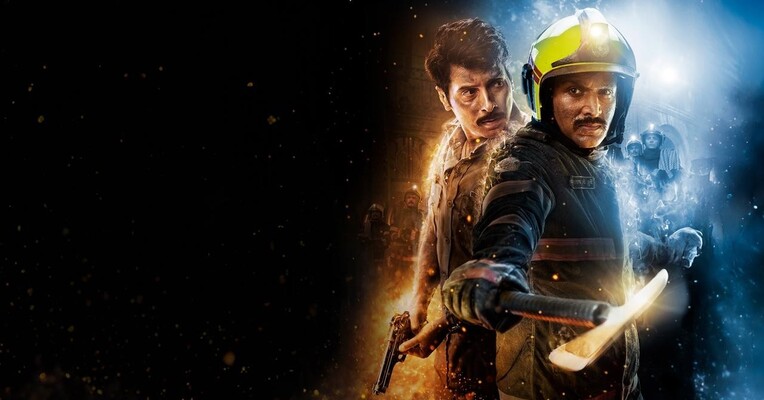 آتش - پس‌زمینه