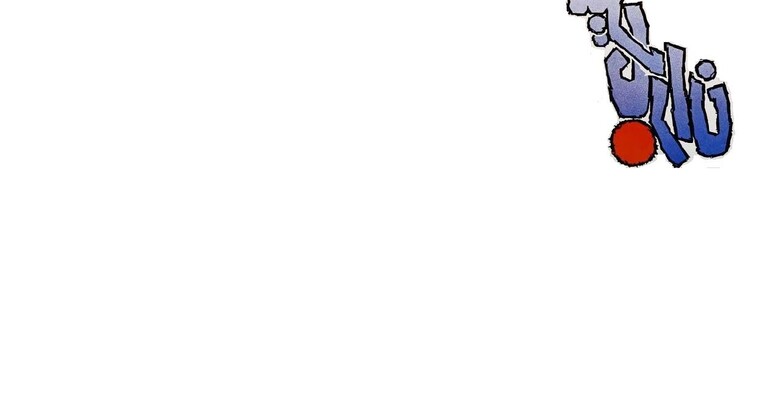 تیر باران - پس‌زمینه