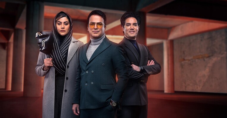 آموزش مسابقه مافیا دُن - پس‌زمینه