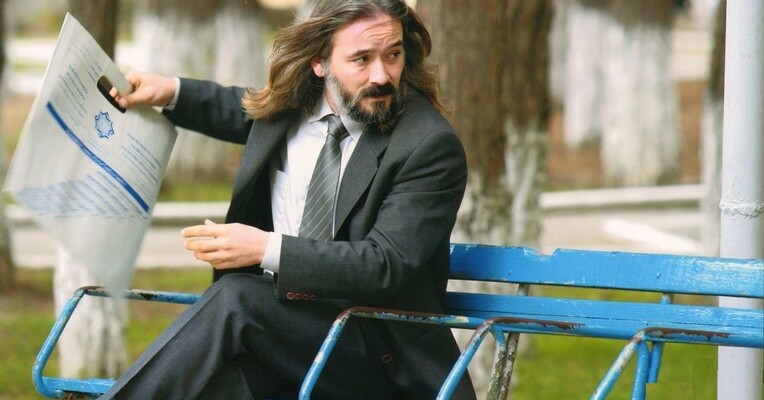 سهم گمشده - پس‌زمینه