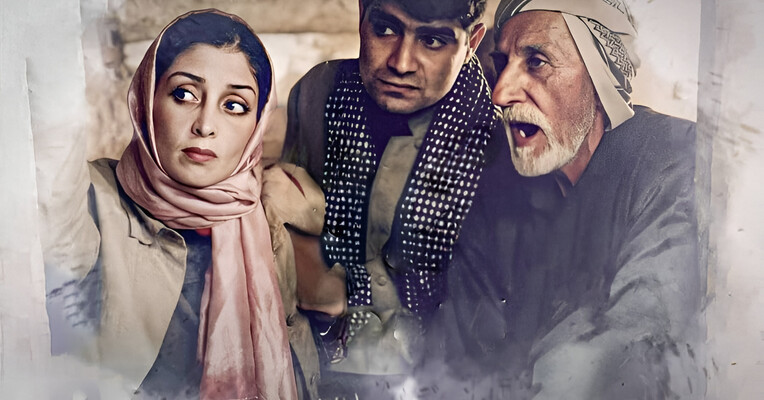 تنهایی باد - پس‌زمینه