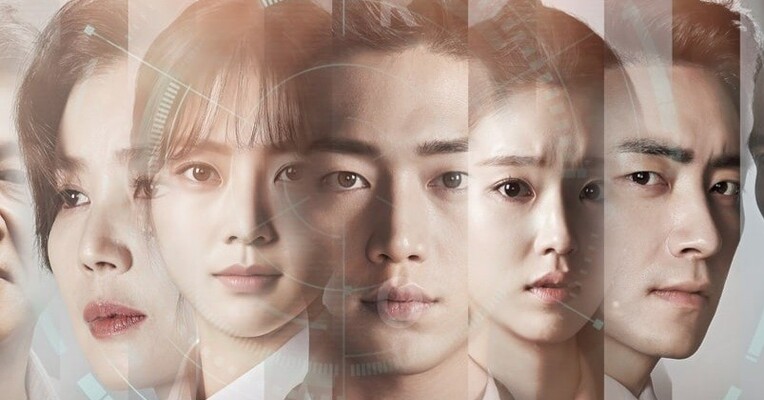 آیا تو انسانی؟ - پس‌زمینه