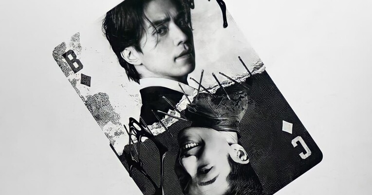 بد و دیوانه - پس‌زمینه