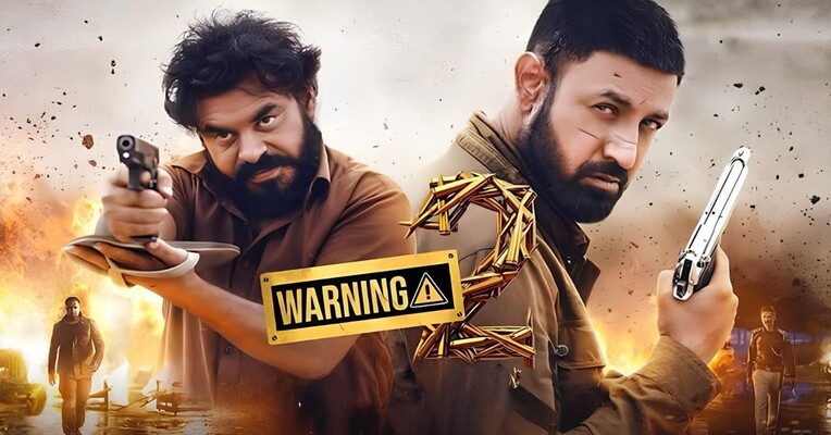 هشدار 2 - پس‌زمینه