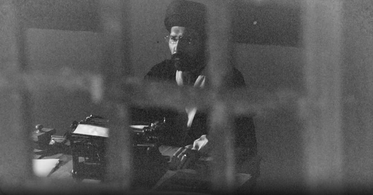 جمال الدین - پس‌زمینه