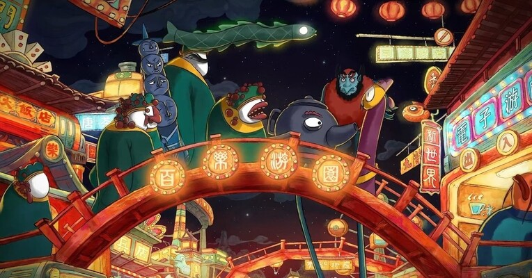 خدای گربه - پس‌زمینه