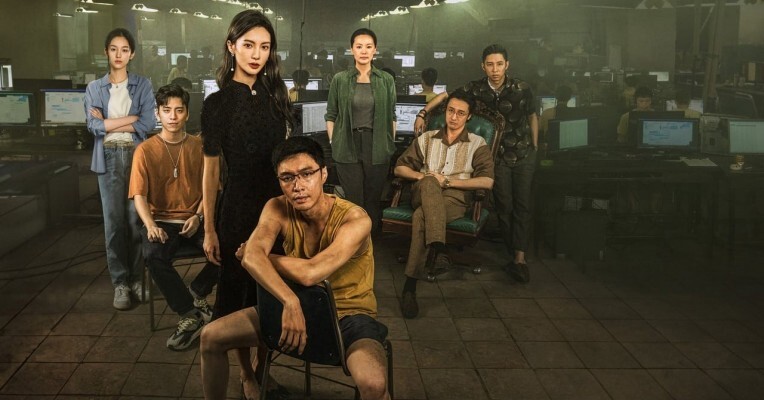 دیگر شرط بندی بس است - پس‌زمینه