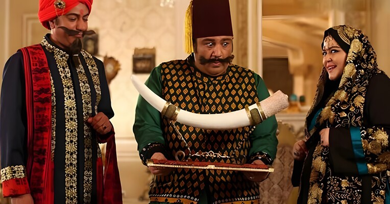 آس و پاس - پس‌زمینه