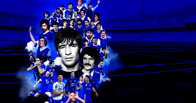 آبی به رنگ آسمان - پس‌زمینه