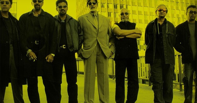 خار - پس‌زمینه