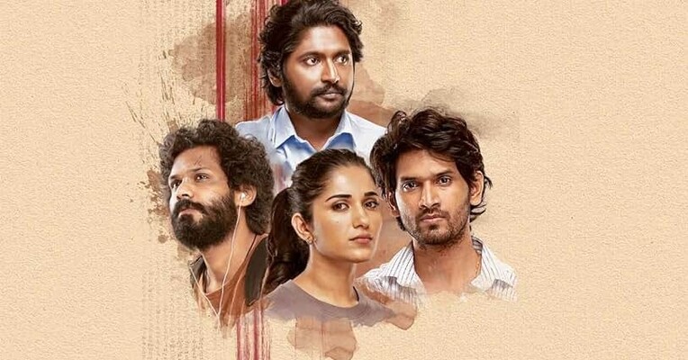 سریرانگا نیتولو - پس‌زمینه