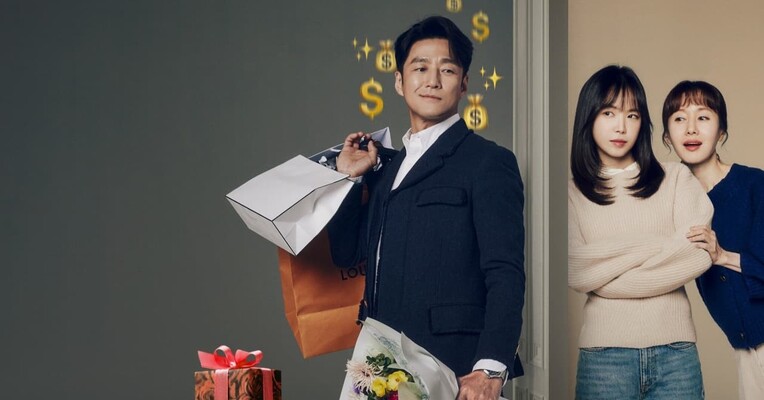 عشق در خانه - پس‌زمینه