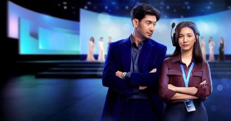 زیباترین دختر جهان - پس‌زمینه