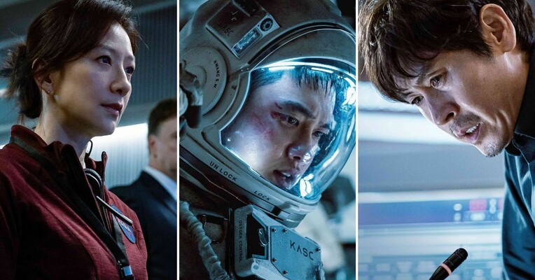 ماه - پس‌زمینه