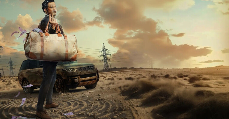 دیوانه ایکس - پس‌زمینه