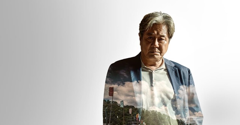 شرط‌بندی بزرگ - پس‌زمینه