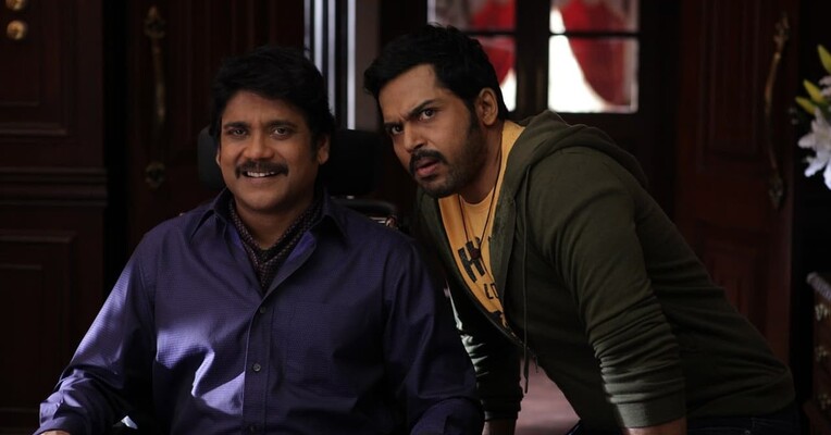 نفس - پس‌زمینه