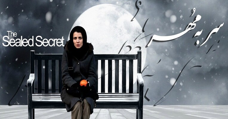 سر به مهر - پس‌زمینه