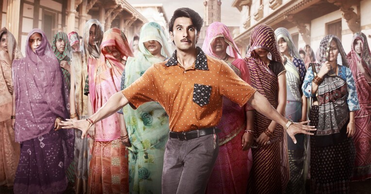 جایش ترسو - پس‌زمینه