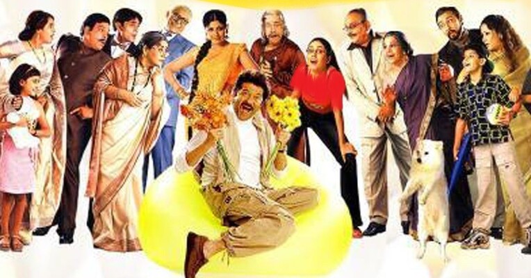 عشق ناتمام - پس‌زمینه