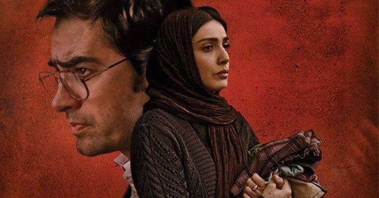 امتحان نهایی - پس‌زمینه