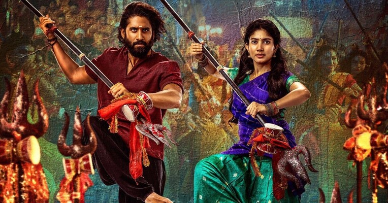 تاندل - پس‌زمینه