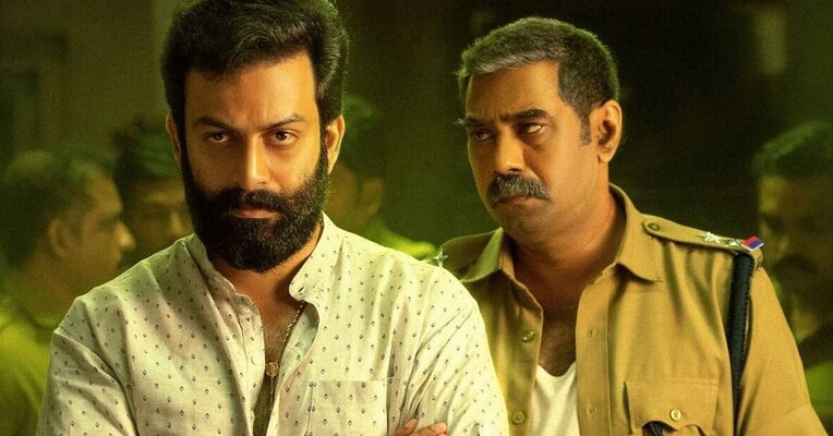 آیاپام و کوشیم - پس‌زمینه