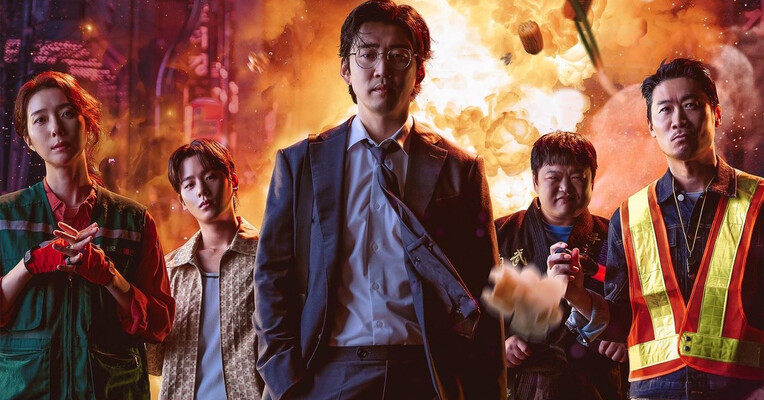 کره ای قهرمانان محله - پس‌زمینه