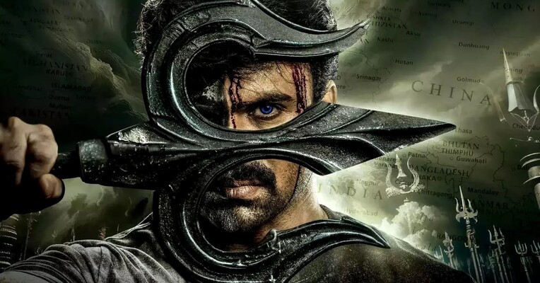 بیداری شیوام - پس‌زمینه