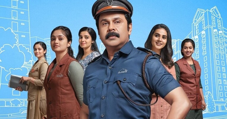 پاوی سرایدار - پس‌زمینه