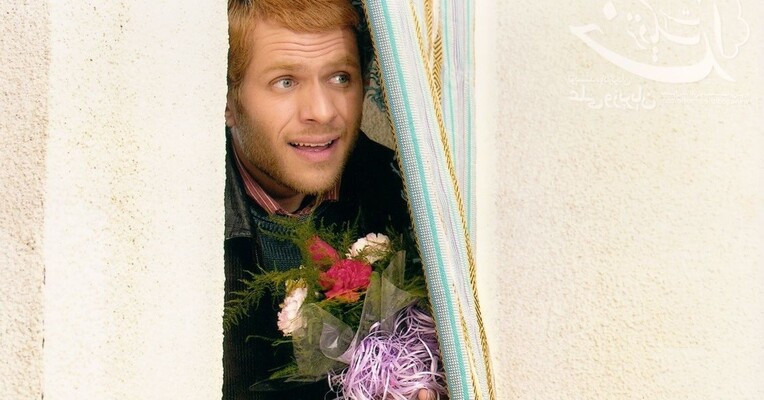 خدا نزدیک است - پس‌زمینه