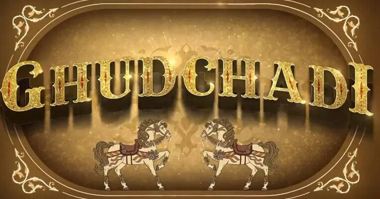 اسب سواری - پس‌زمینه