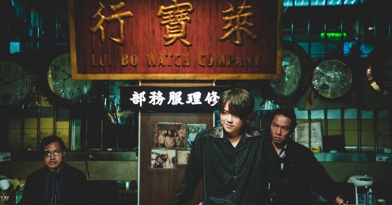 دزدان ماه - پس‌زمینه