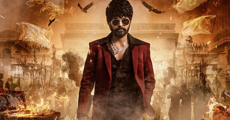 مدال - پس‌زمینه