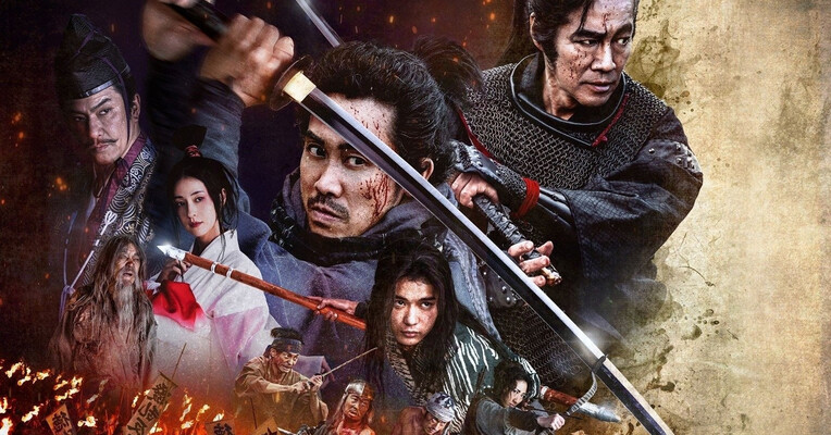 شورشیان موروماچی - پس‌زمینه