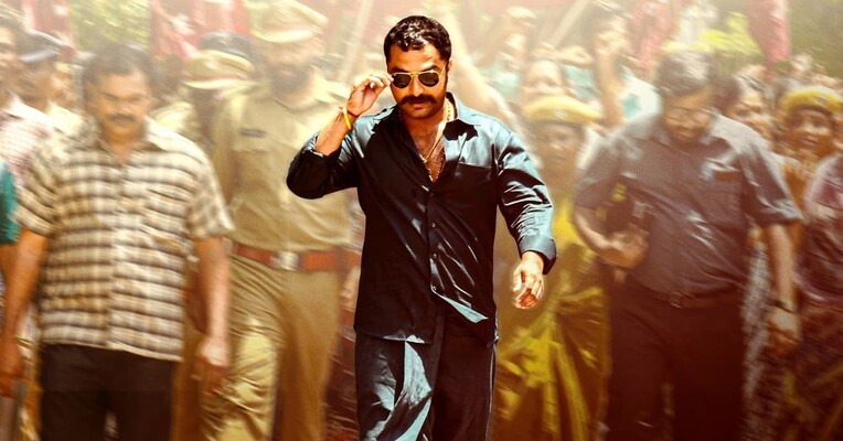 باند گوداواری - پس‌زمینه