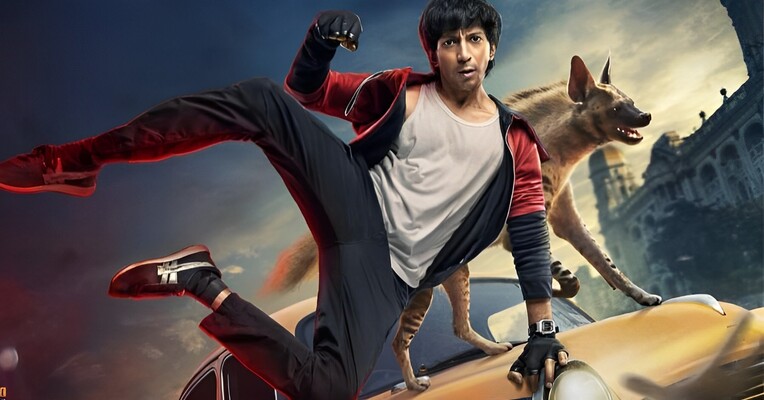 کفتار - پس‌زمینه